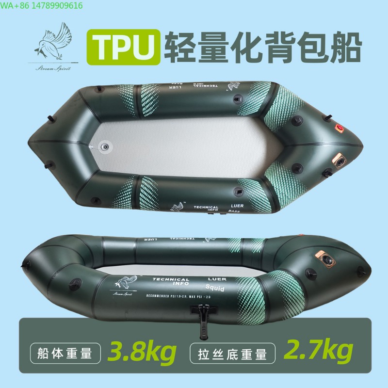 Bateau de pêche à la mouche BL - Fishing Kayak Inflatable avis et prix