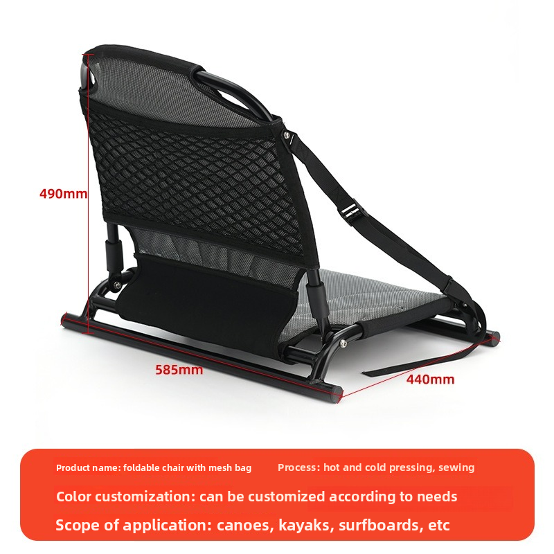 Sièges fixes pour bateau rotom - Fishing Kayak Seat avis et prix