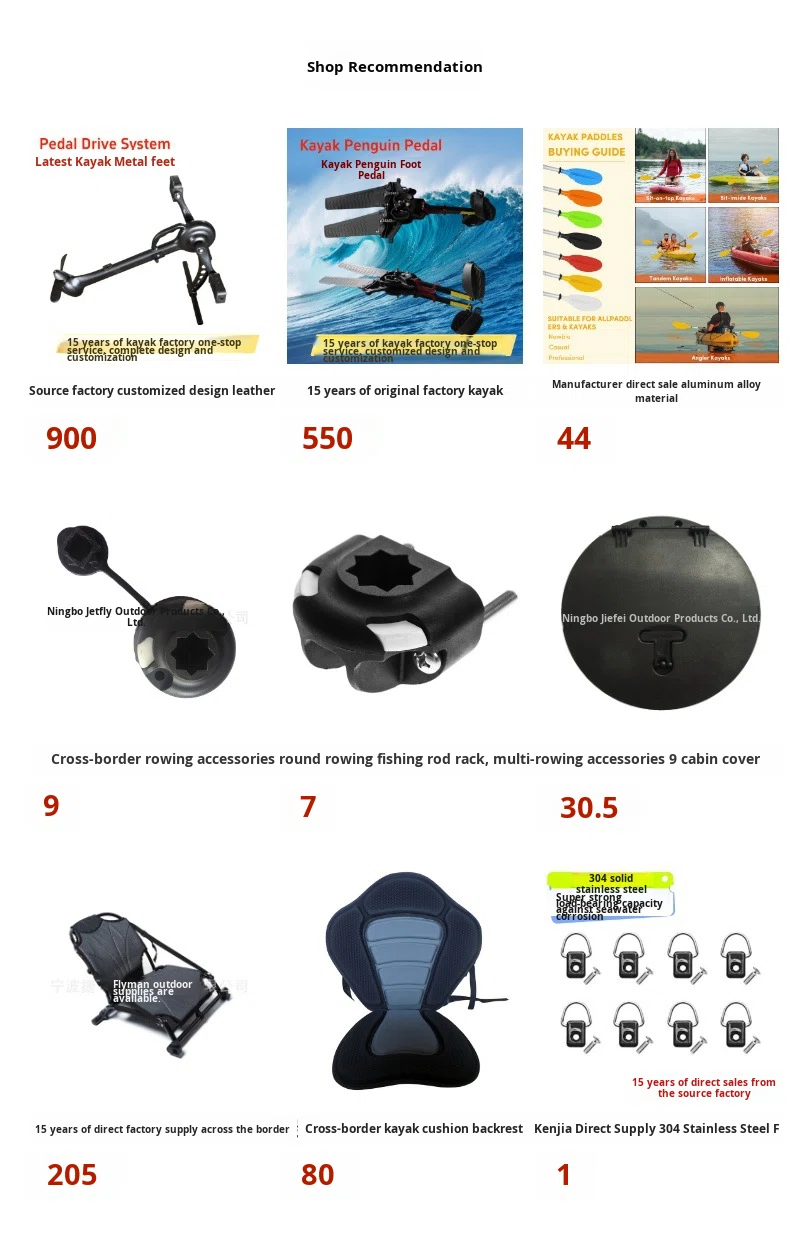 Kayak de pêche pliable en alli - Fishing Kayak Seat avis et prix